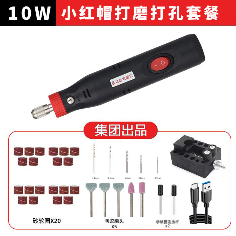 Heavy Duty Crafting Drill