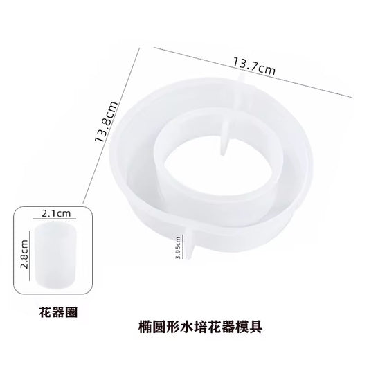 Propagation Vase Molds — 3 Styles