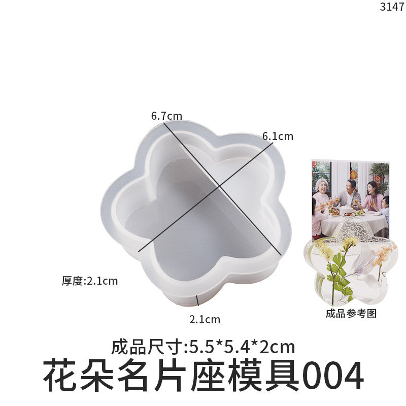 Card/ Polaroid Photo Holder Molds