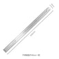 Steel Ruler