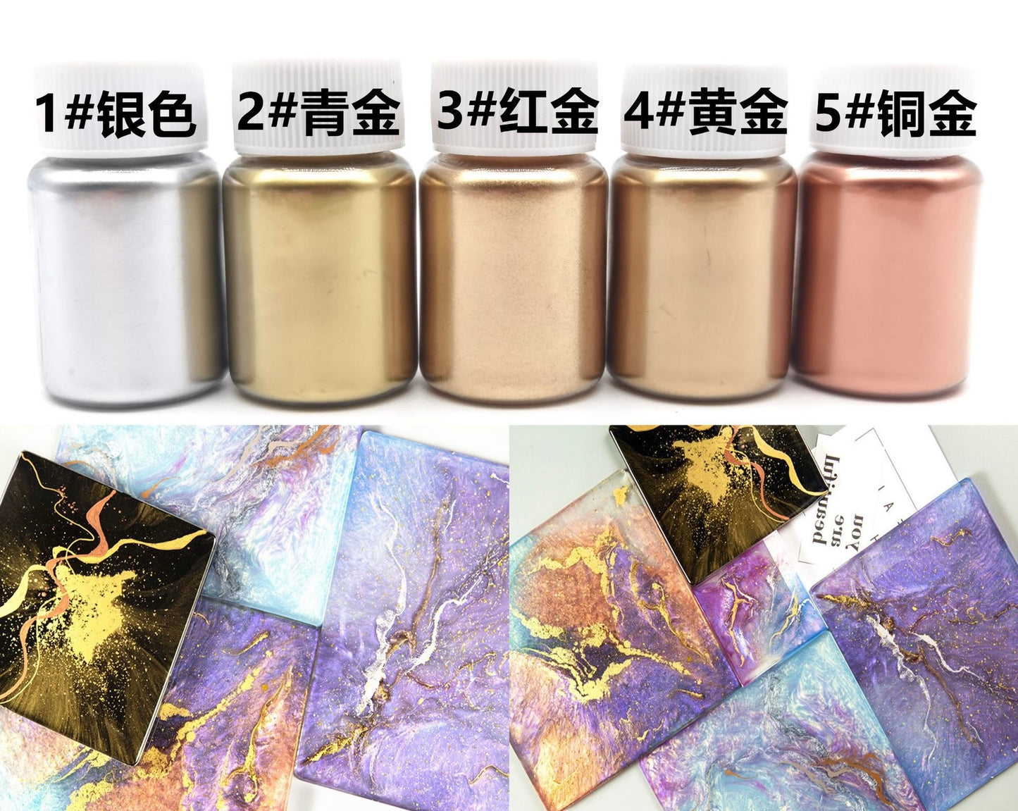 Metallic powder