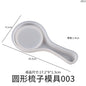 Hair brush Mold