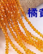 4mm Cone Crystal Glass Beads