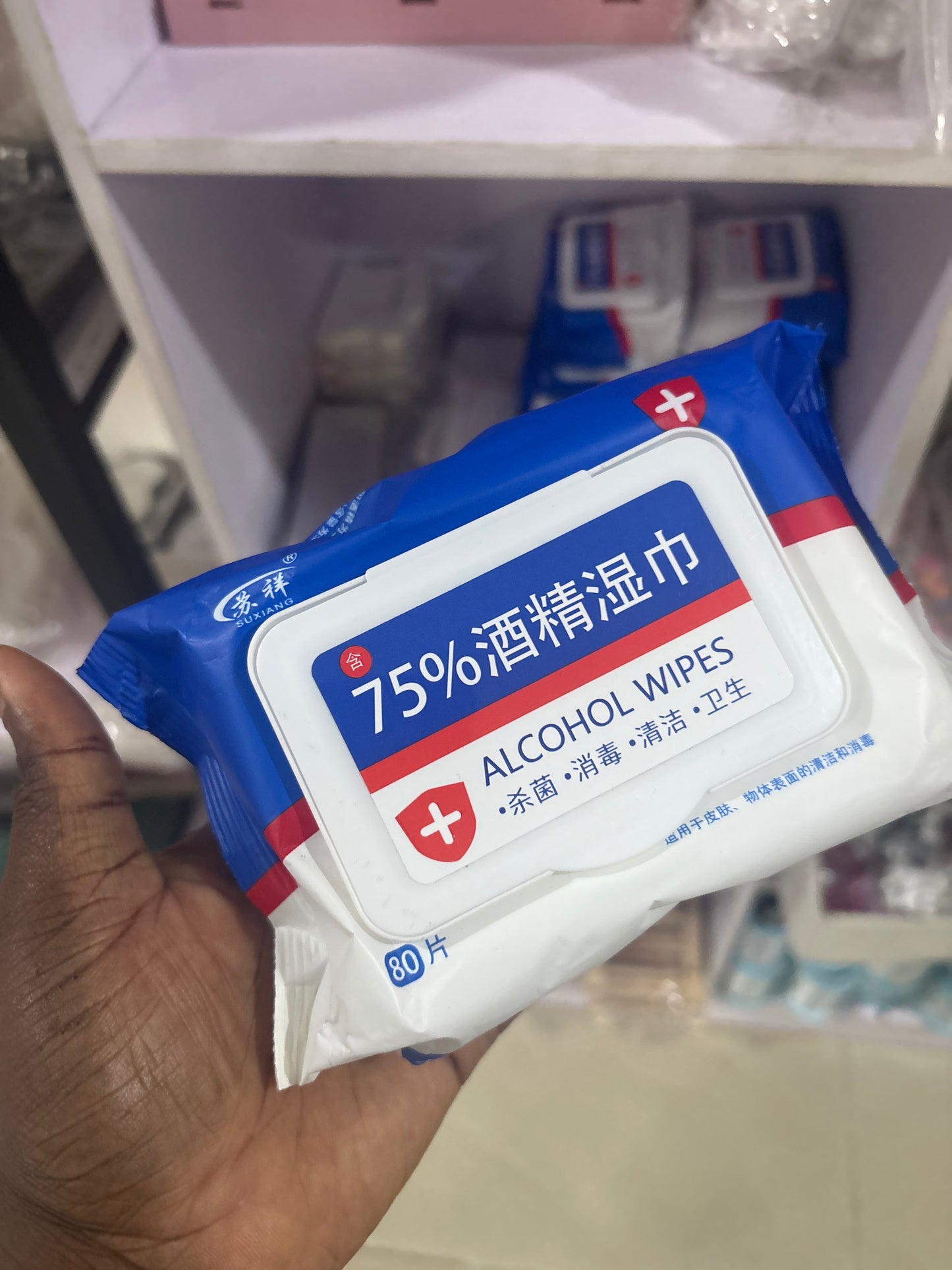 Alcohol Wipes