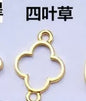 Bracelet Bezels — 10 Pieces