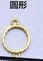 Bracelet Bezels — 10 Pieces