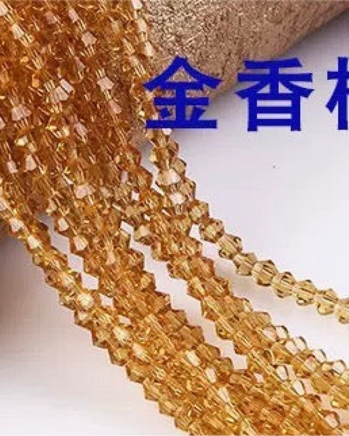 4mm Cone Crystal Glass Beads