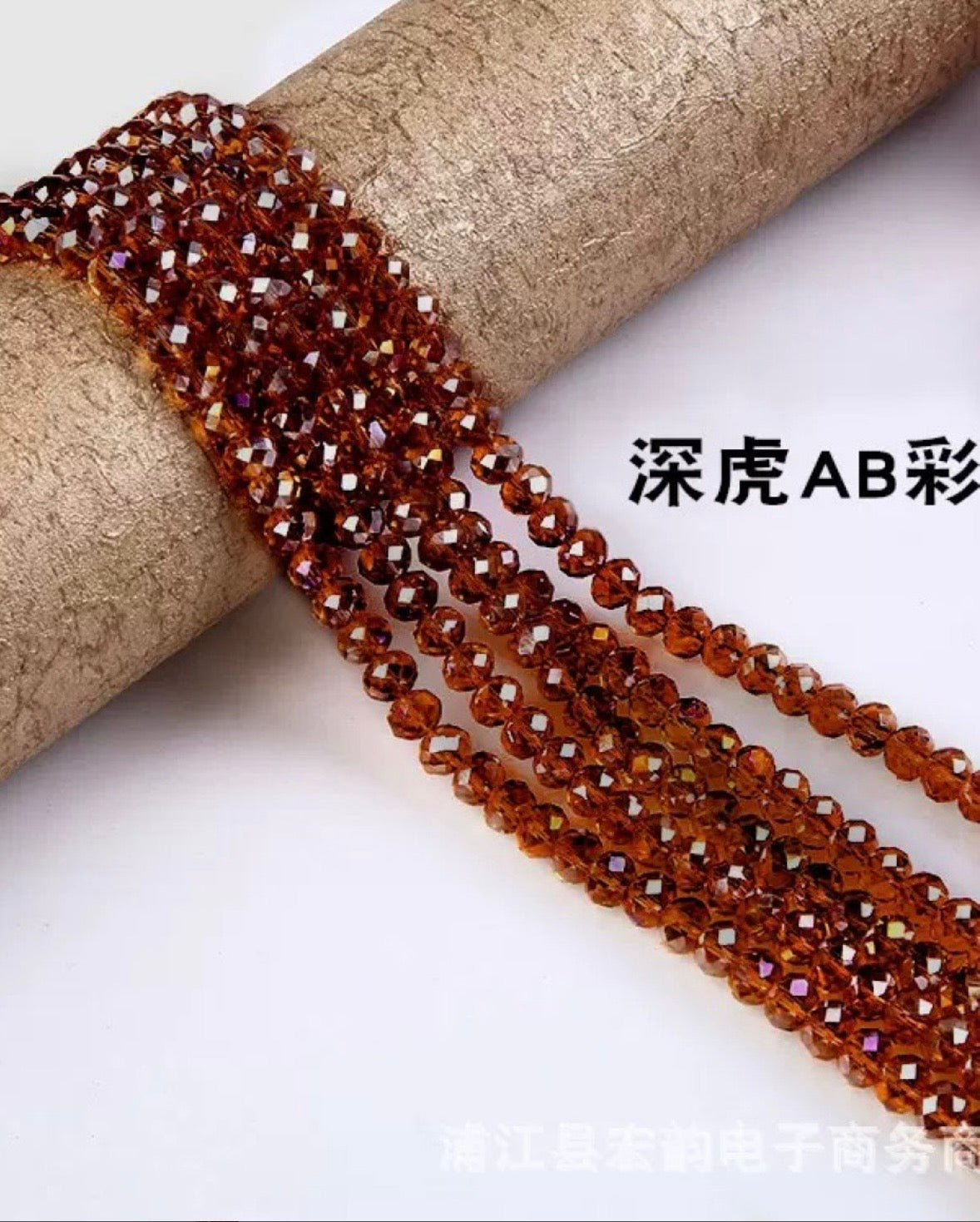 6mm Round Faceted Crystal AB Glass Beads