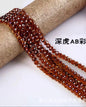 6mm Round Faceted Crystal AB Glass Beads