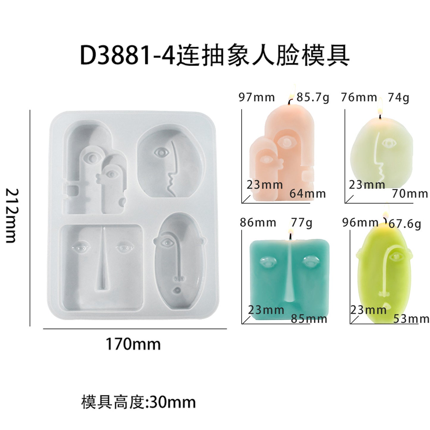 Abstract Face Mold — 4 Cavity
