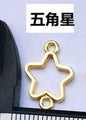 Bracelet Bezels — 10 Pieces