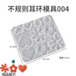 Abstract Earring Molds