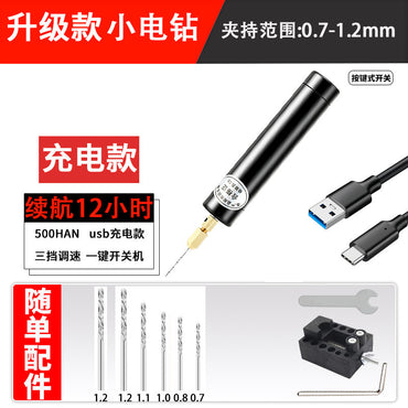 Rechargeable Cordless Craft Drill