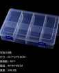 8 cell storage box