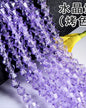 4mm Cone Crystal Glass Beads