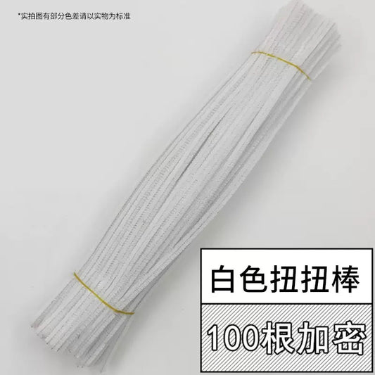 Pipe Cleaners — 20 Pieces