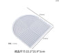 Minimalist Arch & Wave Tray Molds