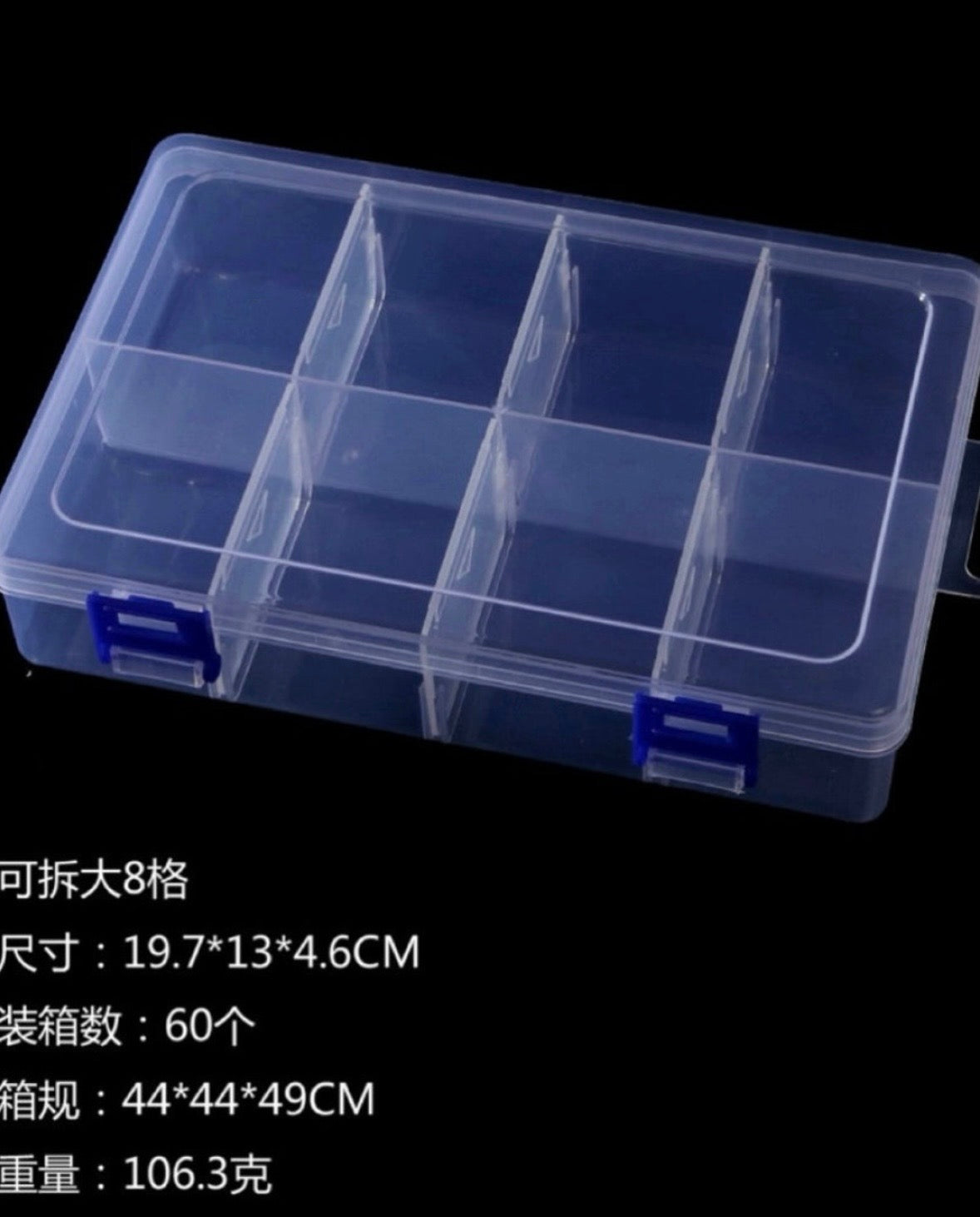 Removable Grid Storage Boxes