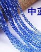 4mm Cone Crystal Glass Beads