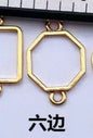 Bracelet Bezels — 10 Pieces
