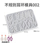Abstract Earring Molds